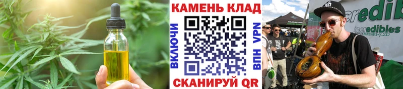 Печенье с ТГК марихуана Красноярск