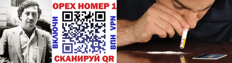 Кокаин 97%  blacksprut онион  Красноярск 
