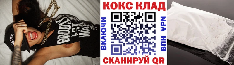 COCAIN Перу Красноярск