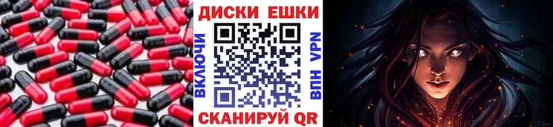 что такое наркотик  гидра tor  Ecstasy mix  Красноярск 
