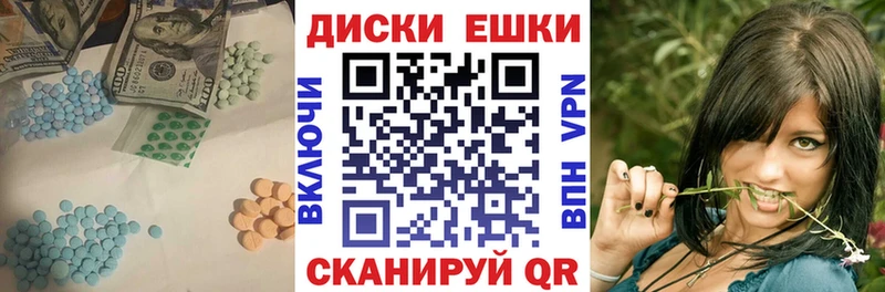ЭКСТАЗИ XTC Красноярск