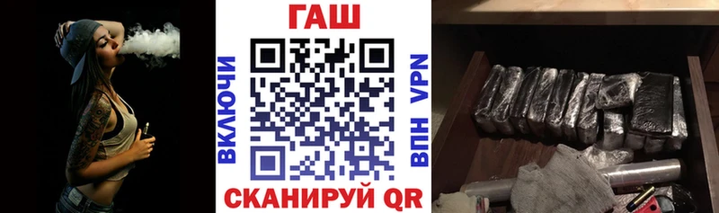 Гашиш хэш  Красноярск 