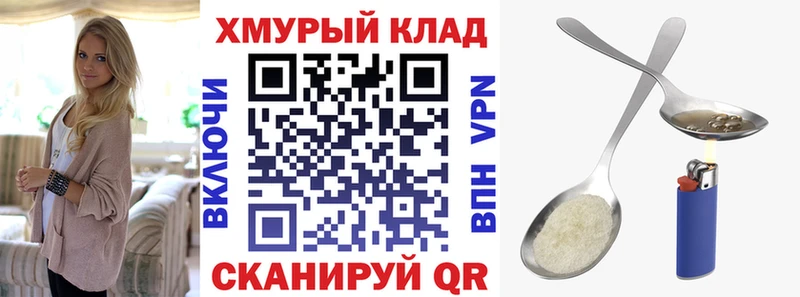 как найти наркотики  Красноярск  Героин герыч 