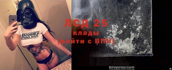 метамфетамин Алексин