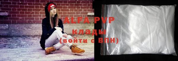 а пвп мука Алексеевка