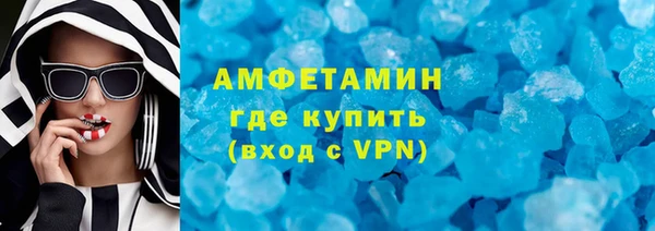 метамфетамин Алексин