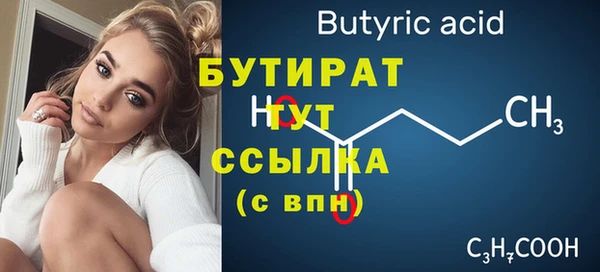 а пвп мука Алексеевка