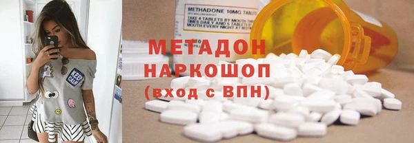 метамфетамин Алексин