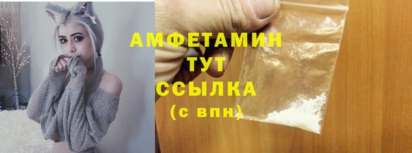метамфетамин Алексин