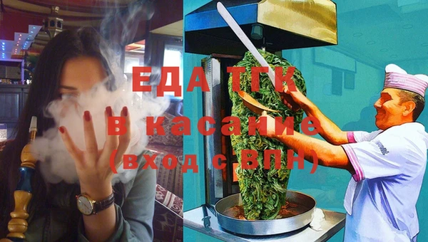дистиллят марихуана Алзамай