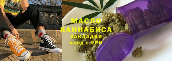 метамфетамин Алексин