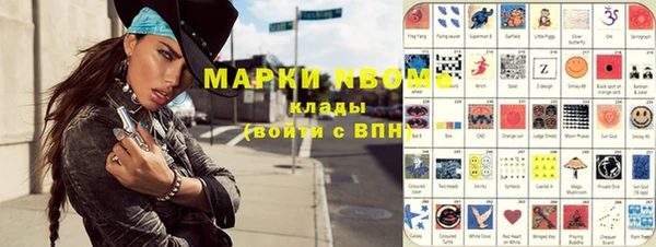 метамфетамин Алексин