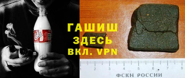 метамфетамин Алексин