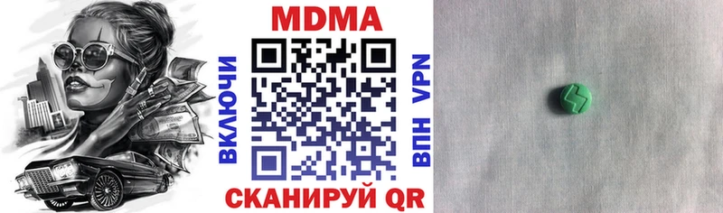 MDMA Molly  площадка состав  Красноярск  наркотики 