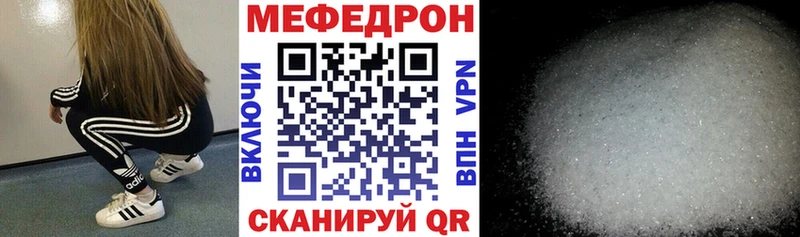 купить наркоту  Красноярск  omg   Меф mephedrone 