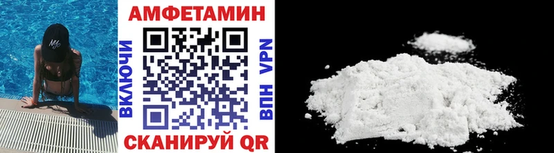МЕТАМФЕТАМИН Methamphetamine  наркота  Красноярск 