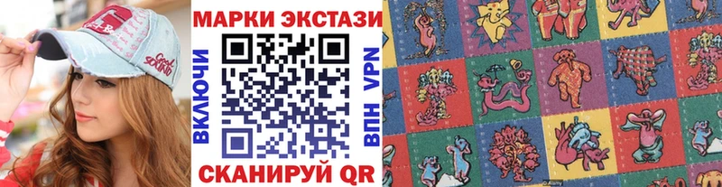 shop формула  Красноярск  Марки 25I-NBOMe 1,8мг 