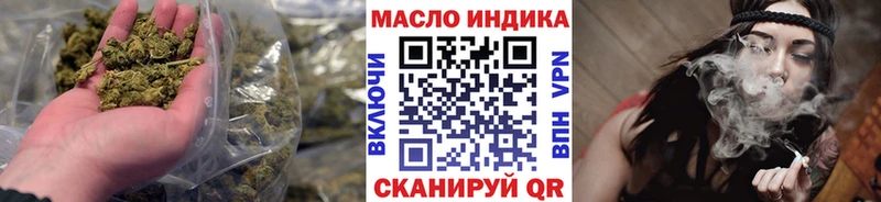ТГК THC oil  где найти наркотики  Красноярск 