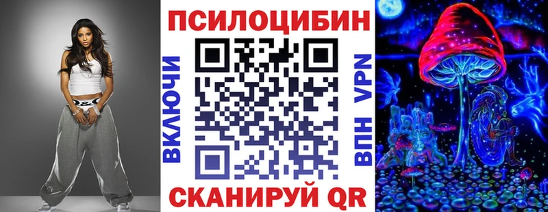 Псилоцибиновые грибы Magic Shrooms  Красноярск 